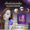 Thai spa hair treatment for dry hair