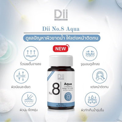 Dii AQ skin hydration supplement