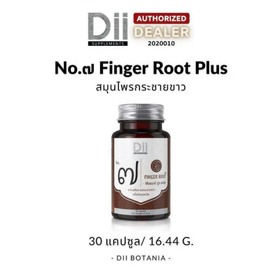 Botanical digestive dietary supplement