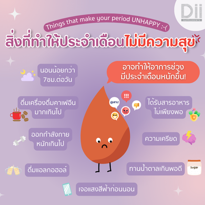 Internal beauty support for women