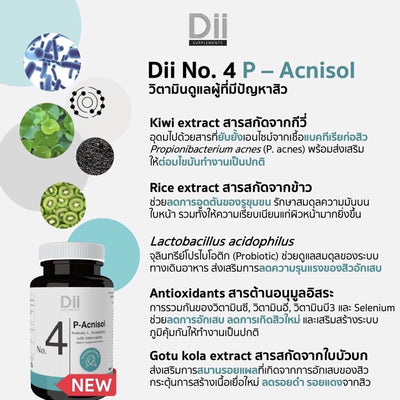 Dii probiotic skin support Thailand