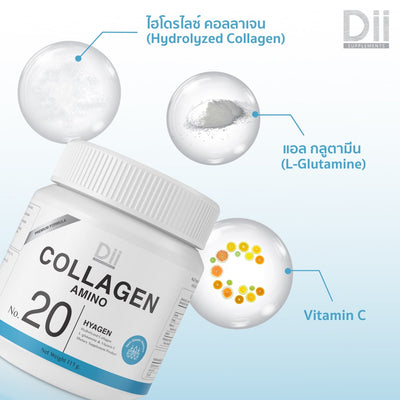 115g collagen beauty supplement bottle