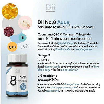Omega 3 moisturizing skin formula