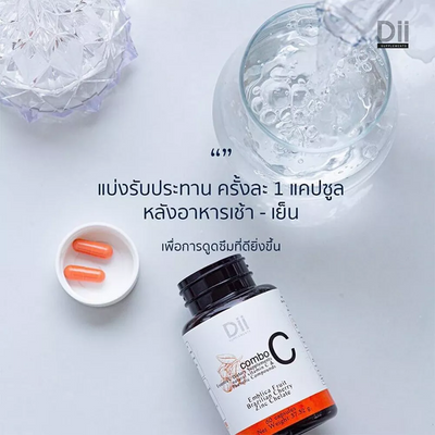 Dii immune support dietary supplement