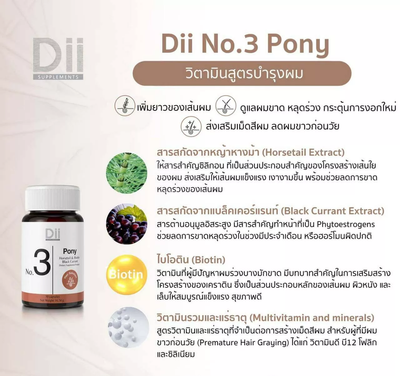 Biotin hair vitamin capsules