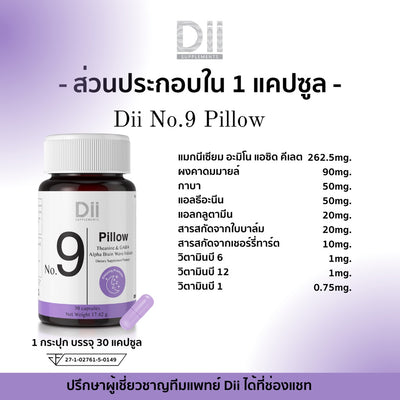 30 capsule sleep wellness bottle