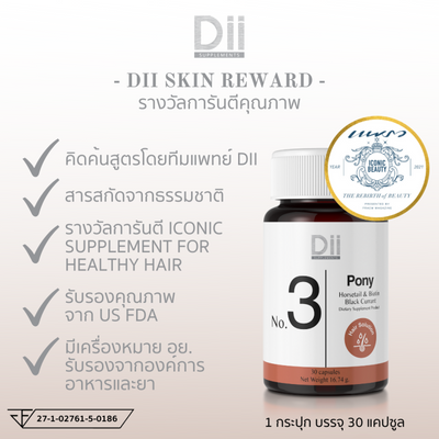 Dii Pony hair support supplement