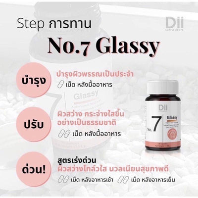 Natural radiant skin dietary supplement