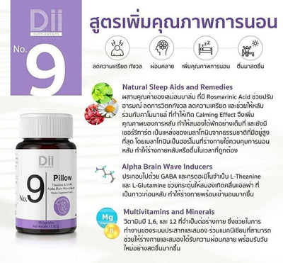Relaxation vitamin formula for nighttime