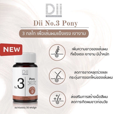 Strong and shiny hair dietary supplement