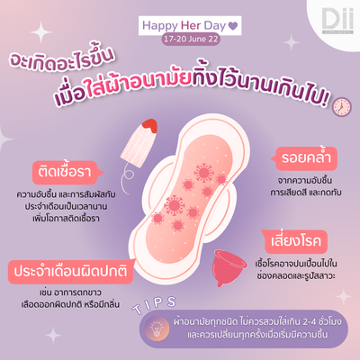 Hormonal balance herbal supplement