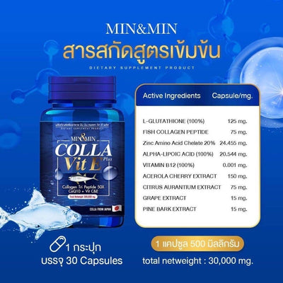 Japanese-imported dipeptide collagen supplement