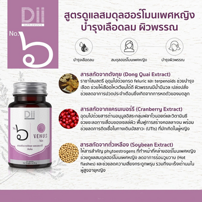 Cranberry and pomegranate women support formula