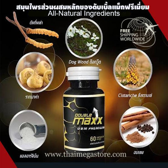 Double Maxx dietary supplement for male vitality