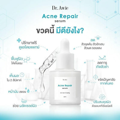 Dr. Awie Acne Repair Serum for All Types of Acne