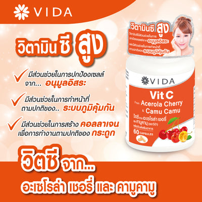 Boost your body's defenses with Vida Vit C Acerola Cherry & Camu Camu