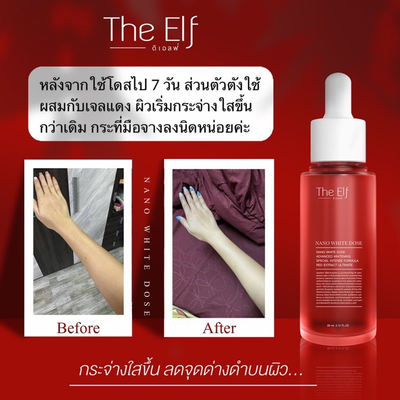 Skin Rejuvenating Whitening Serum Elf