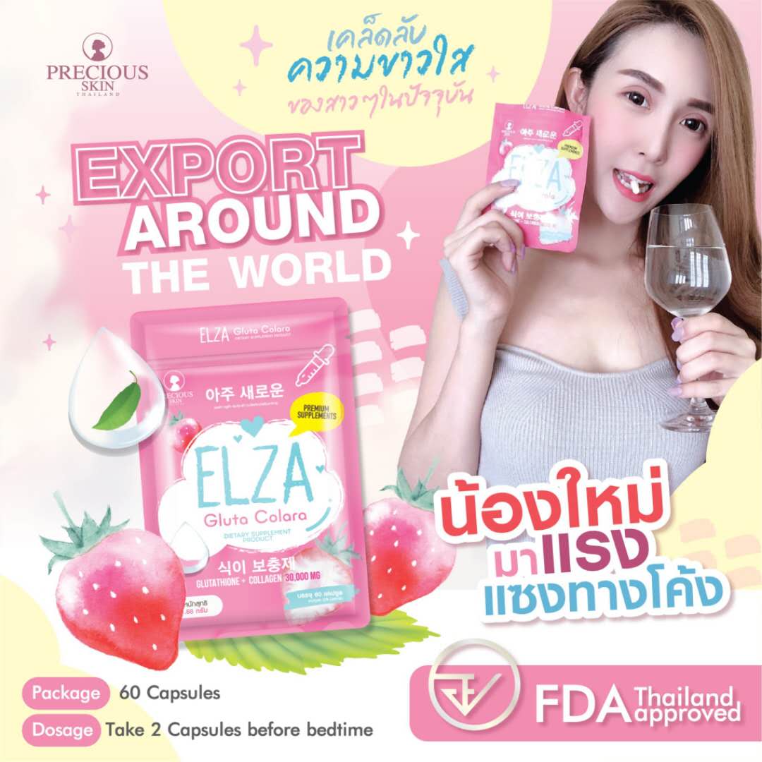 Double Set Elza Gluta Corala Glutathione plus Collagen + Elza Detox na - Thaimegastore Double Set Elza Gluta Corala Glutathione plus Collagen + Elza Detox na - Thaimegastore