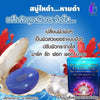 Soap for elbows, underarms, groin brightening
