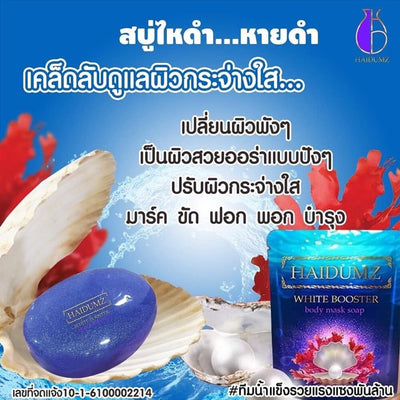Soap for elbows, underarms, groin brightening