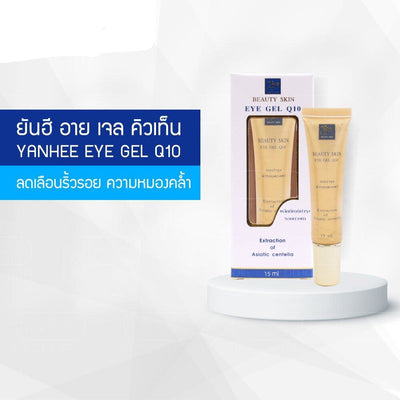 Lightweight eye gel Thailand