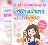 Vitamin B3 cream for youthful glow