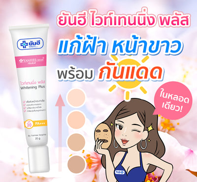 Vitamin B3 cream for youthful glow