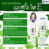 Lightweight serum for daily skincare