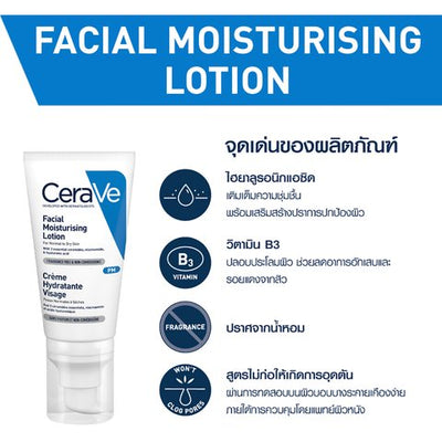 CeraVe Facial Lotion