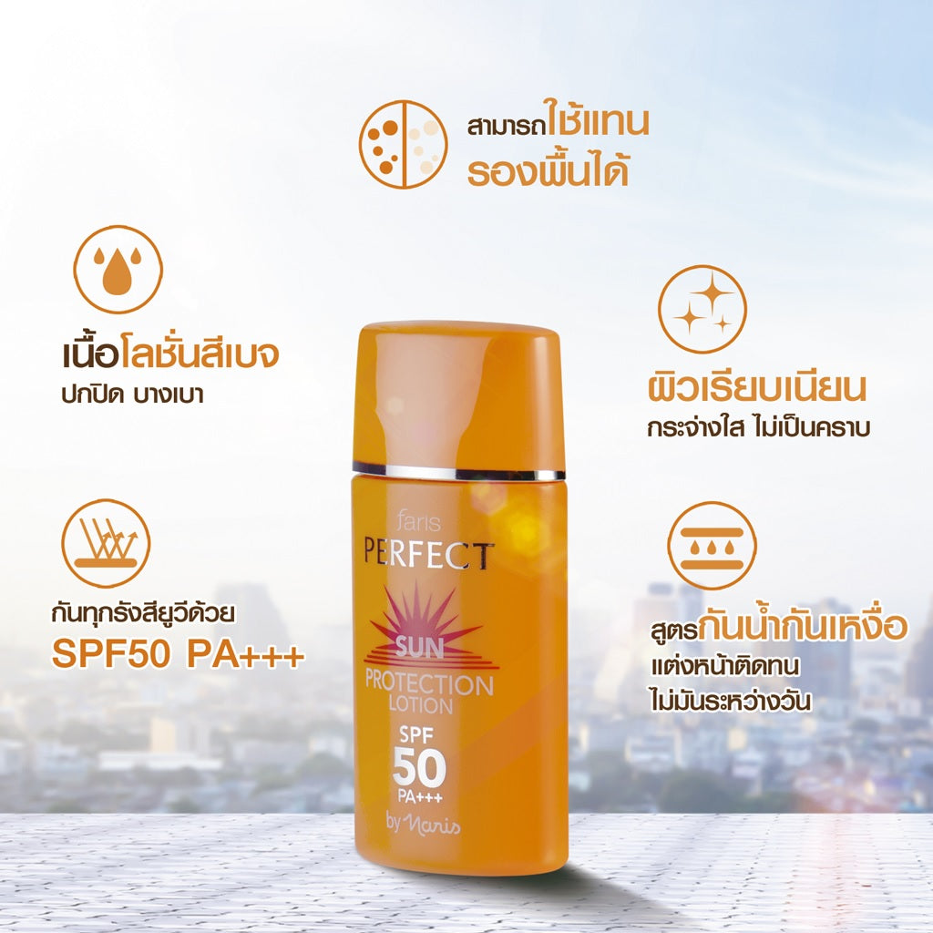 A bottle of Faris by Naris Perfect Sun Protection Lotion with SPF50/PA+++ label, indicating the product is a sunscreen lotion with a high SPF rating, visible in a bright orange packaging with a cityscape background.