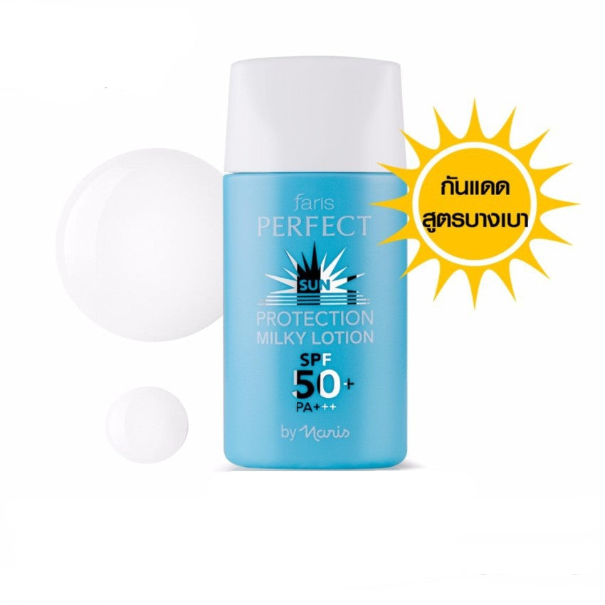 Faris by Naris Perfect Sun Protection Milky Lotion SPF50 PA+++