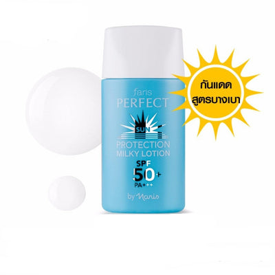 Faris by Naris Perfect Sun Protection Milky Lotion SPF50 PA+++