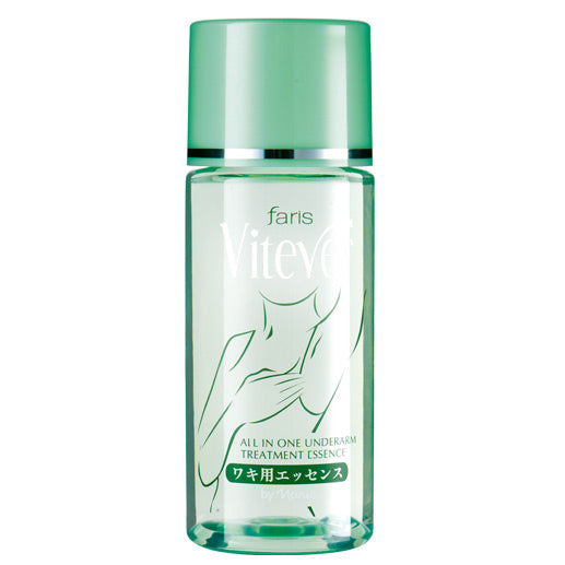 Faris by Naris Vitever All In One Underarm Treatment Essence