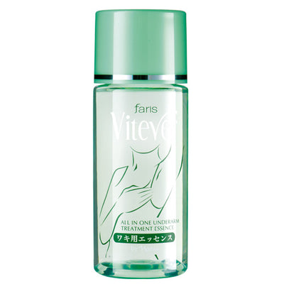 Faris by Naris Vitever All In One Underarm Treatment Essence