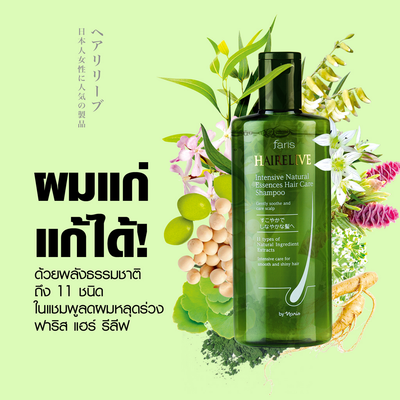 Hair strengthening shampoo for weak hair roots