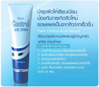 Anti acne serum for oily skin