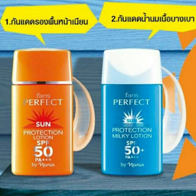 Waterproof milky sunscreen for face