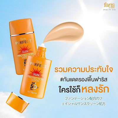 Lightweight sunscreen lotion with foundation