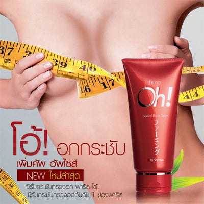 Bust care serum from Faris by Naris