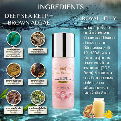 Her Highness Rebalancing Water with Royal Jelly & Sea Kelp 100ml