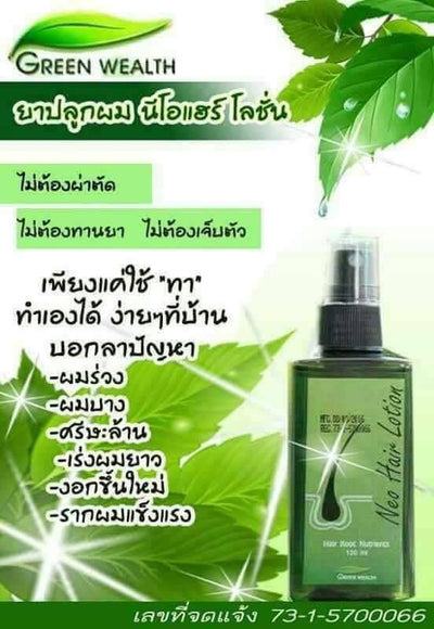 FDA-approved hair care product