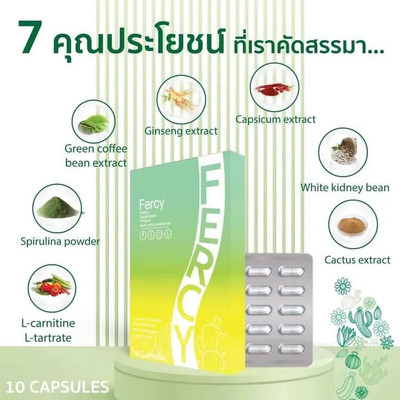 Say goodbye to yo-yo dieting with Fercy