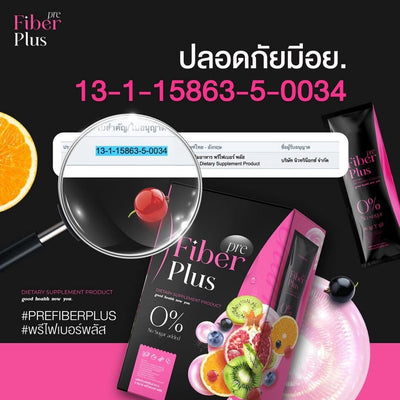 Digestive detox and weight control fiber