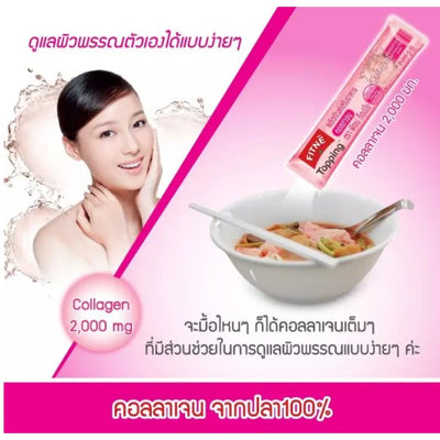 FITNE collagen topping supplement