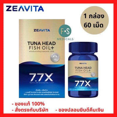 Omega-3 DHA for brain and vision health