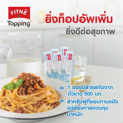White kidney bean supplement Thailand