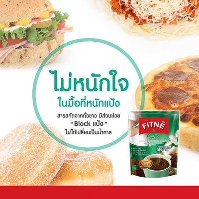 Premium FITNE coffee Thailand