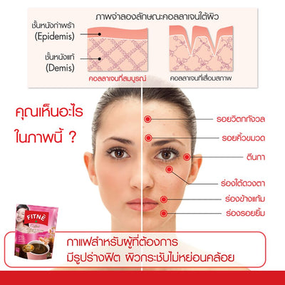 Premium instant collagen coffee mix