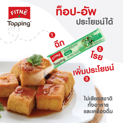 FITNE fiber topping product