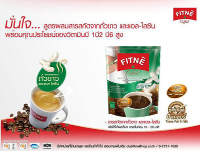 Coffee with White Kidney Bean Extract